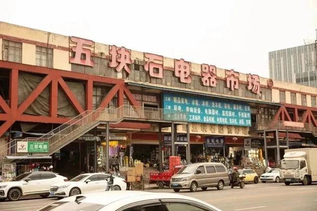 探秘成都五块石二手房市场，五块石二手房网上的那些宝藏