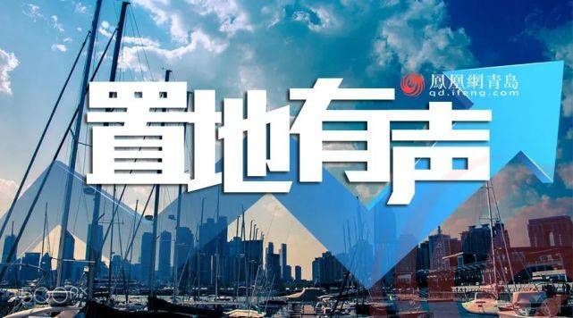 探秘相城二手房市场，潜力与机遇并存