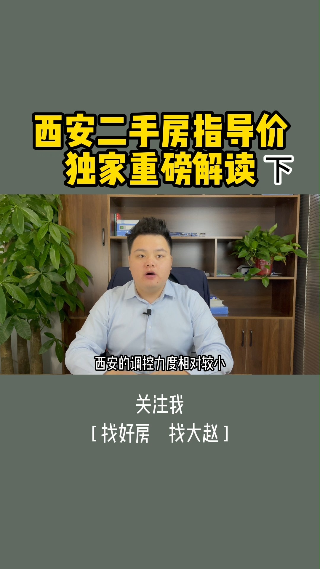密云二手房市场，探寻隐藏的宝藏