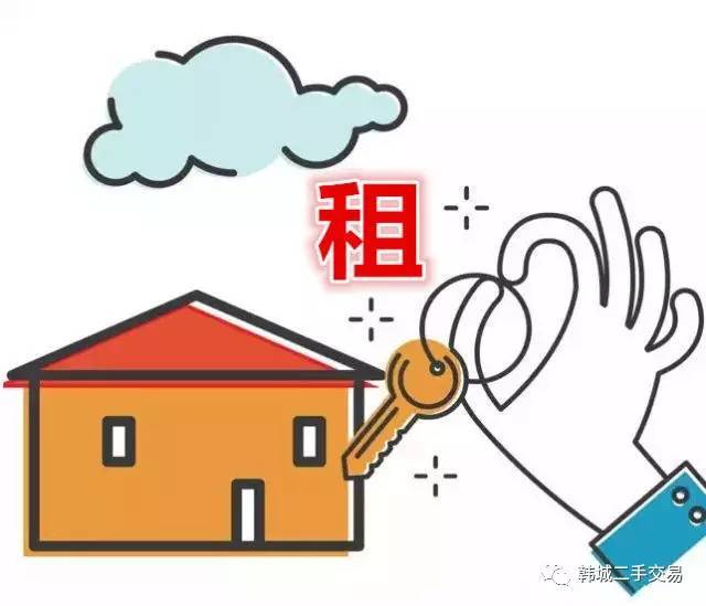 韩城租房信息全攻略，从选择到入住的实用指南