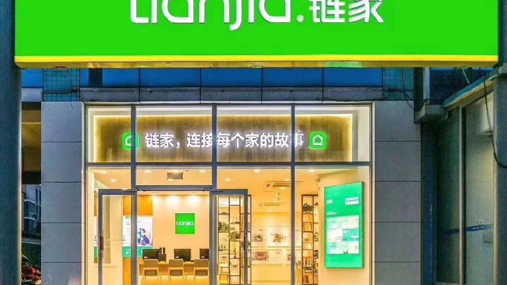 海外地产 第253页