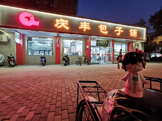 历史与现代交织的置业选择