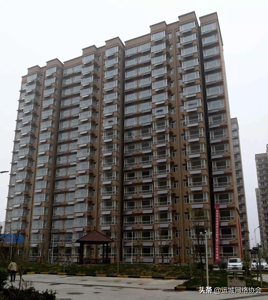 运城租房网，便捷、安全、高效的租房新选择