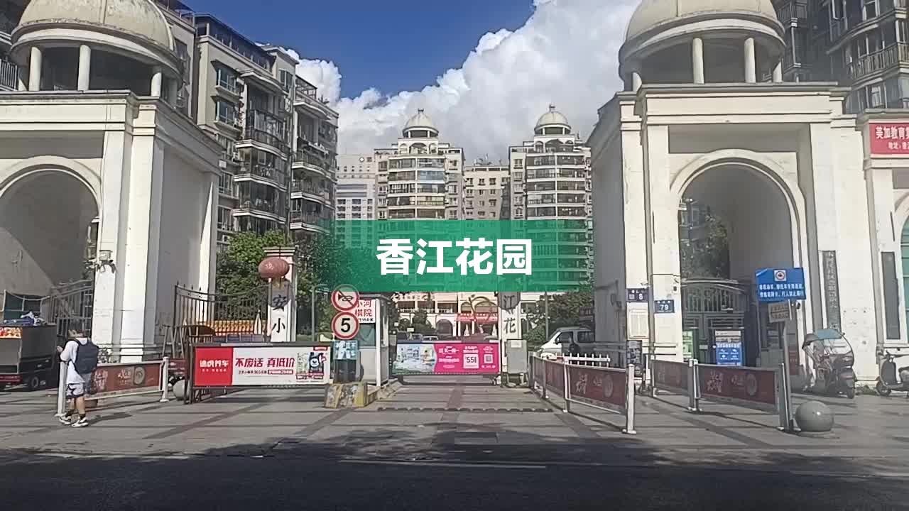 厦门香江花园，城市中的静谧绿洲