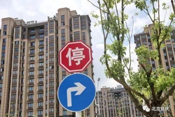 延庆租房，探索绿色生态与都市便利的完美融合