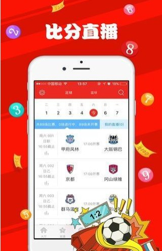 七乐彩开奖号码结果查询表，解锁幸运密码的实用指南