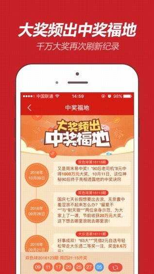贵州11选5开奖，数字背后的幸运与期待