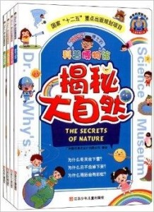 探索2019年3D彩票开奖的奇妙之旅