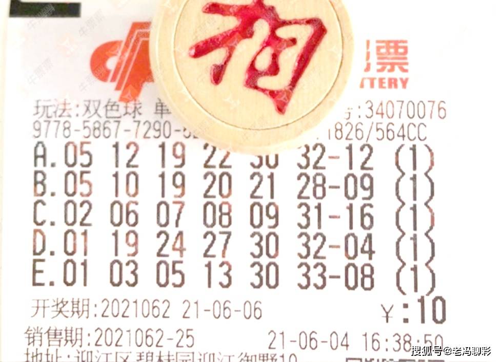 双色球 第26页