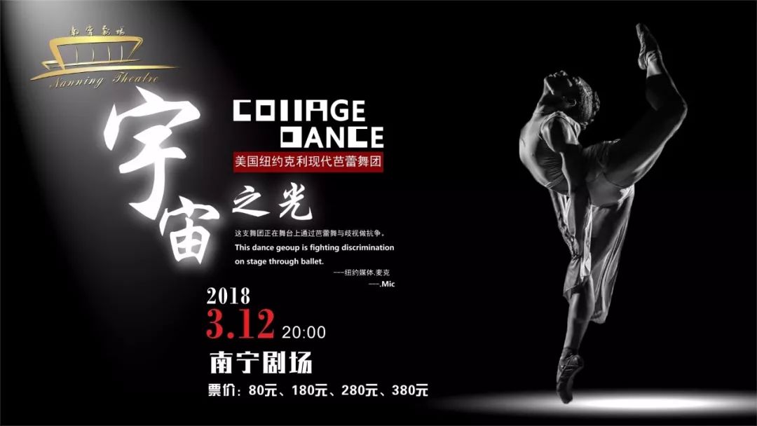 今晚3D单挑100倍，一场关于勇气与梦想的较量