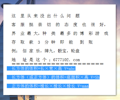 今晚3D开奖结果，谁预测得最准？