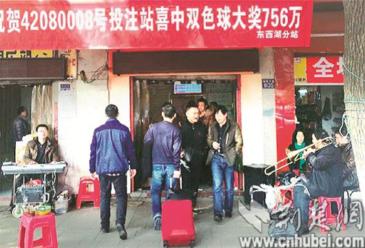 回顾2004年双色球，那些令人难忘的开奖瞬间