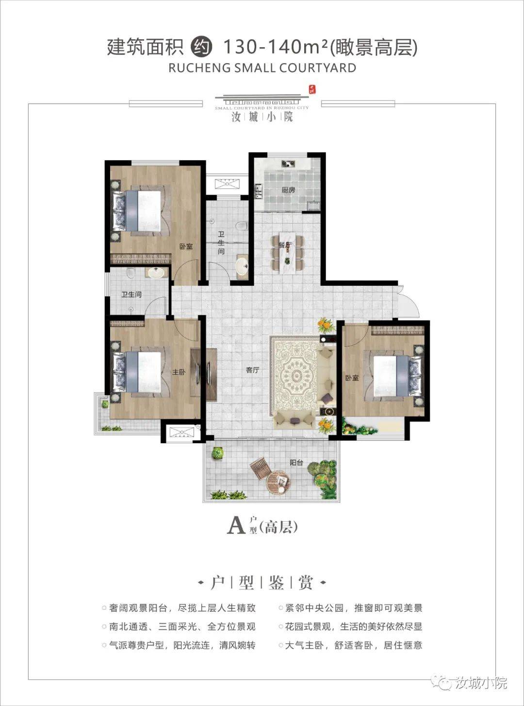 山西福彩快乐十分，透视走势图中的幸运密码