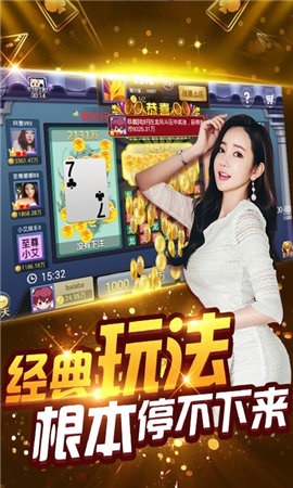 探索南粤36选7与好彩3的最新开奖奥秘