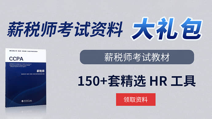 精准备考，赢在起点，新澳2024年精准正版资料指南