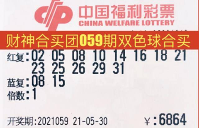 探索SSQ双色球，数字与梦想的碰撞