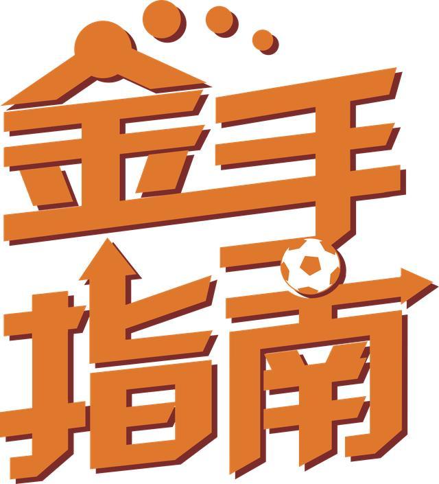 双色球专家预测