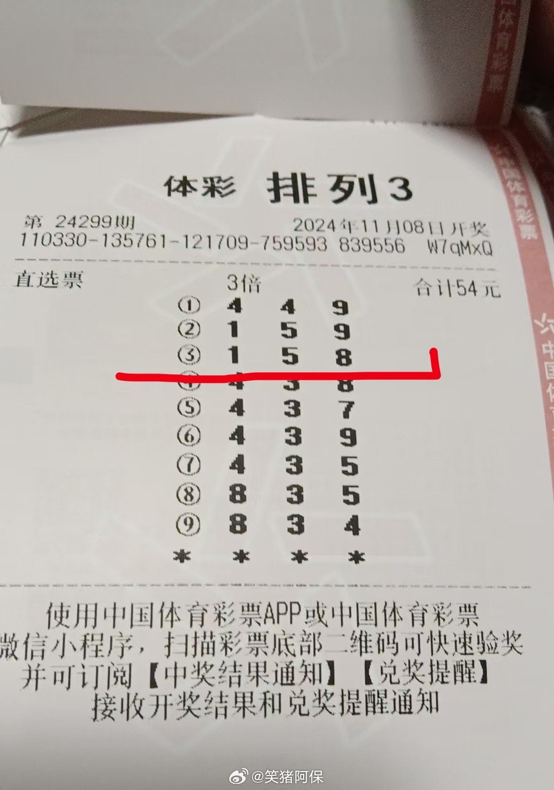 江苏体彩排列5，揭秘开奖号码背后的故事与乐趣