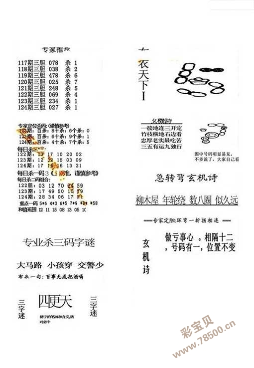 精华布衣2，重塑经典，传承匠心