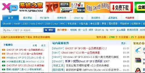 旧版中彩网首页，电脑版回忆录