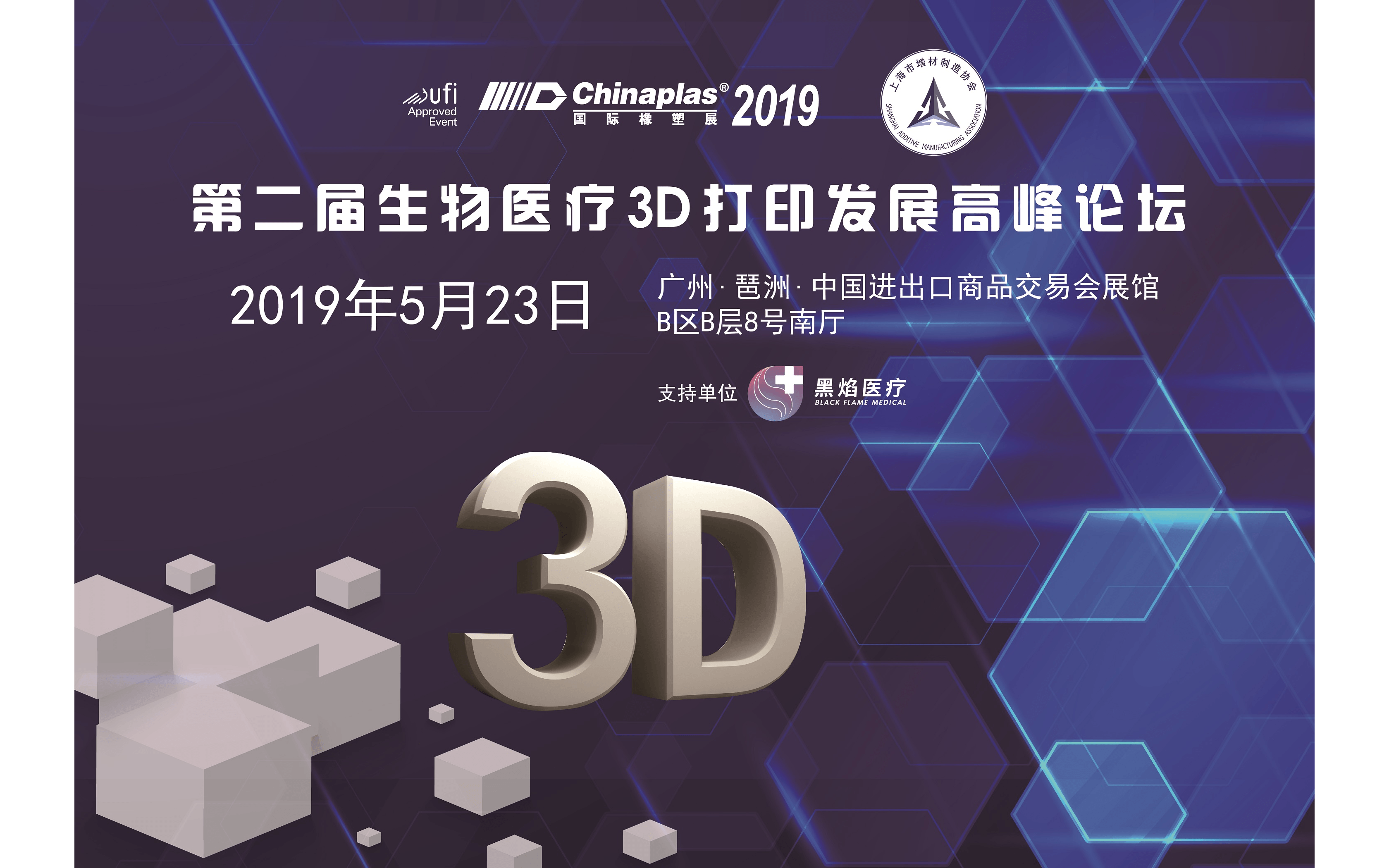 3D论坛之家，17500的数字背后的无限可能