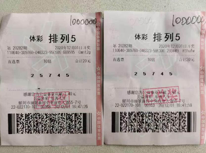 排列五开奖号码现场直播，揭秘数字背后的精彩瞬间