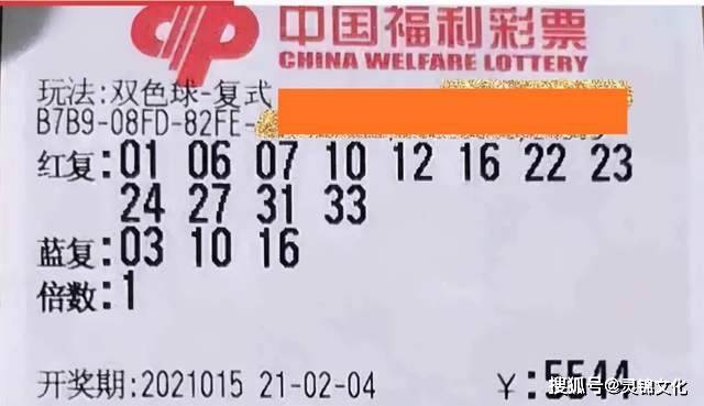 探索双色球二等奖奖金的奥秘，梦想与现实的交汇
