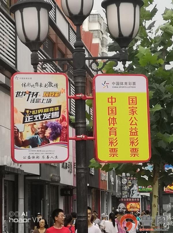 竞彩足彩网，中国足球彩票的实时盛宴