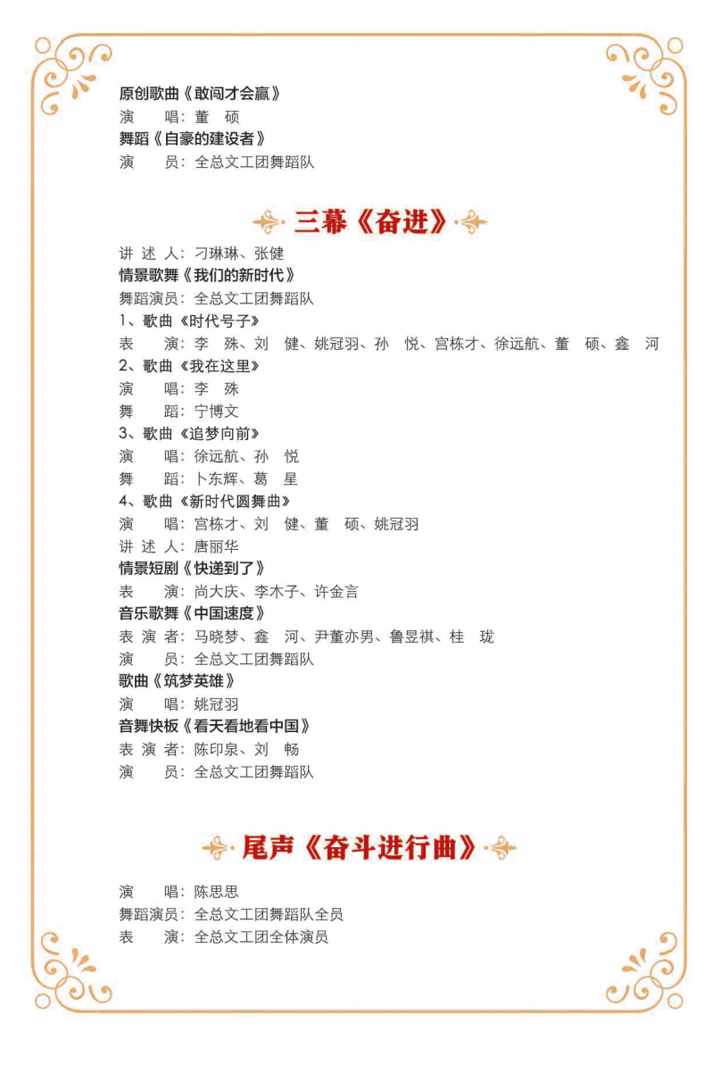 排3开奖直播，今日精彩不容错过