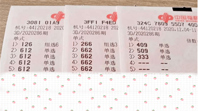 今晚六开彩，揭秘数字背后的幸运与期待今晚六开彩开奖结果 开奖结果合八仙过海