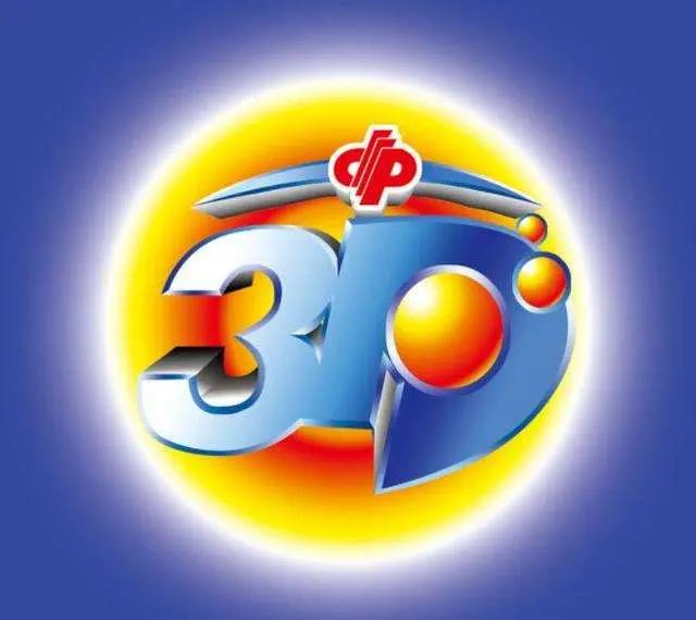 3D开机号与试机号，家彩网上的数字游戏与理性投注