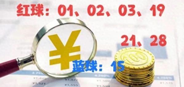 探索双色球，全面解析与资料大全