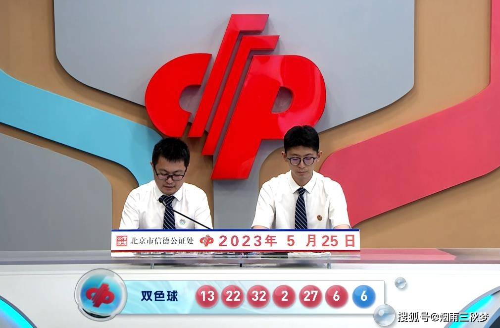 2019年双色球2019111期开奖号码揭晓，幸运与梦想的碰撞