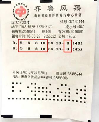 探索双色球2020082，数字背后的幸运与科学
