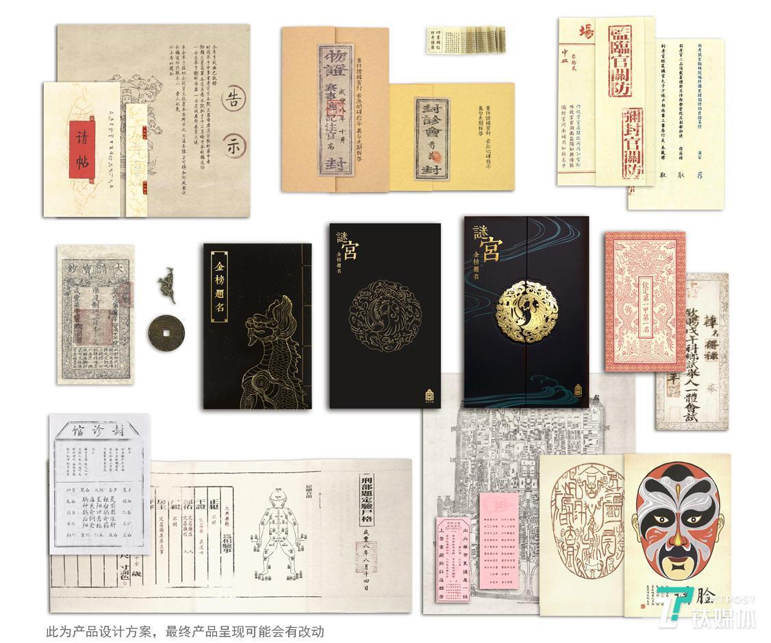 探索三D字谜的奇妙世界，全图总汇与解谜之旅