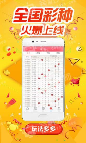 双色球彩票开奖结果查询，揭秘数字背后的幸运与期待