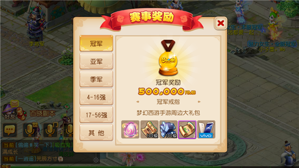 今日体彩P3图谜，数字游戏中的智慧与乐趣