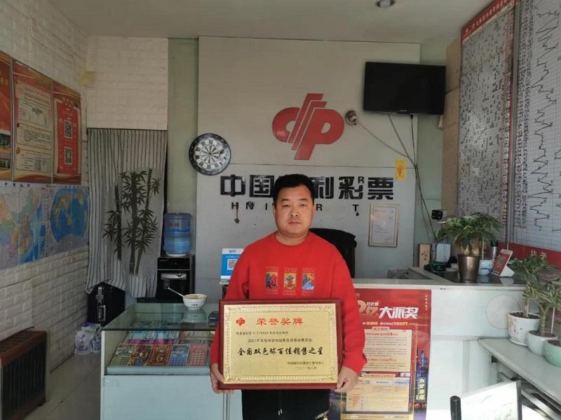 探索中彩首页双色球，一场数字与梦想的奇妙之旅