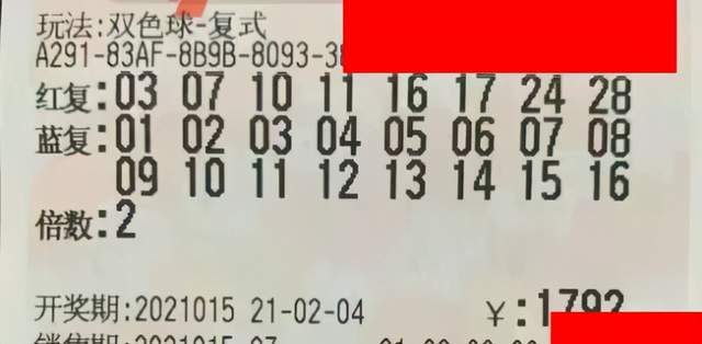 福彩55期开奖号码，揭秘数字背后的幸运与希望