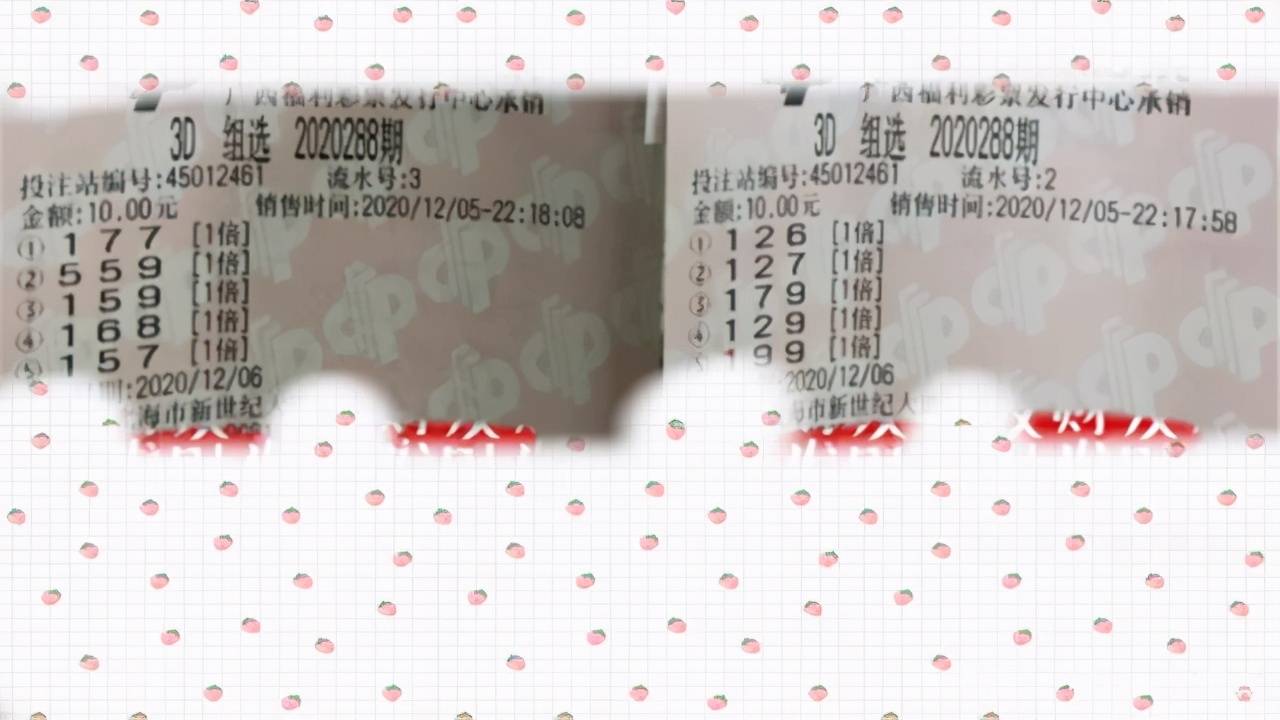 探索今日3D开奖结果，揭秘幸运的瞬间
