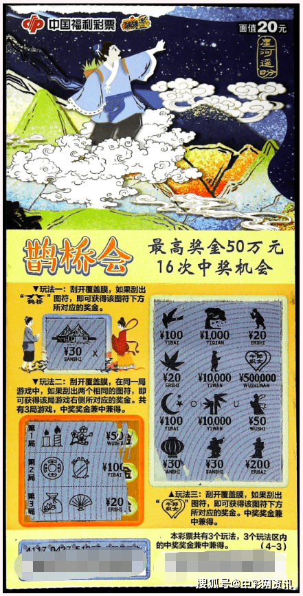 澳门精准一肖预测，科学理性与娱乐的平衡澳门精准一肖一码100%精准