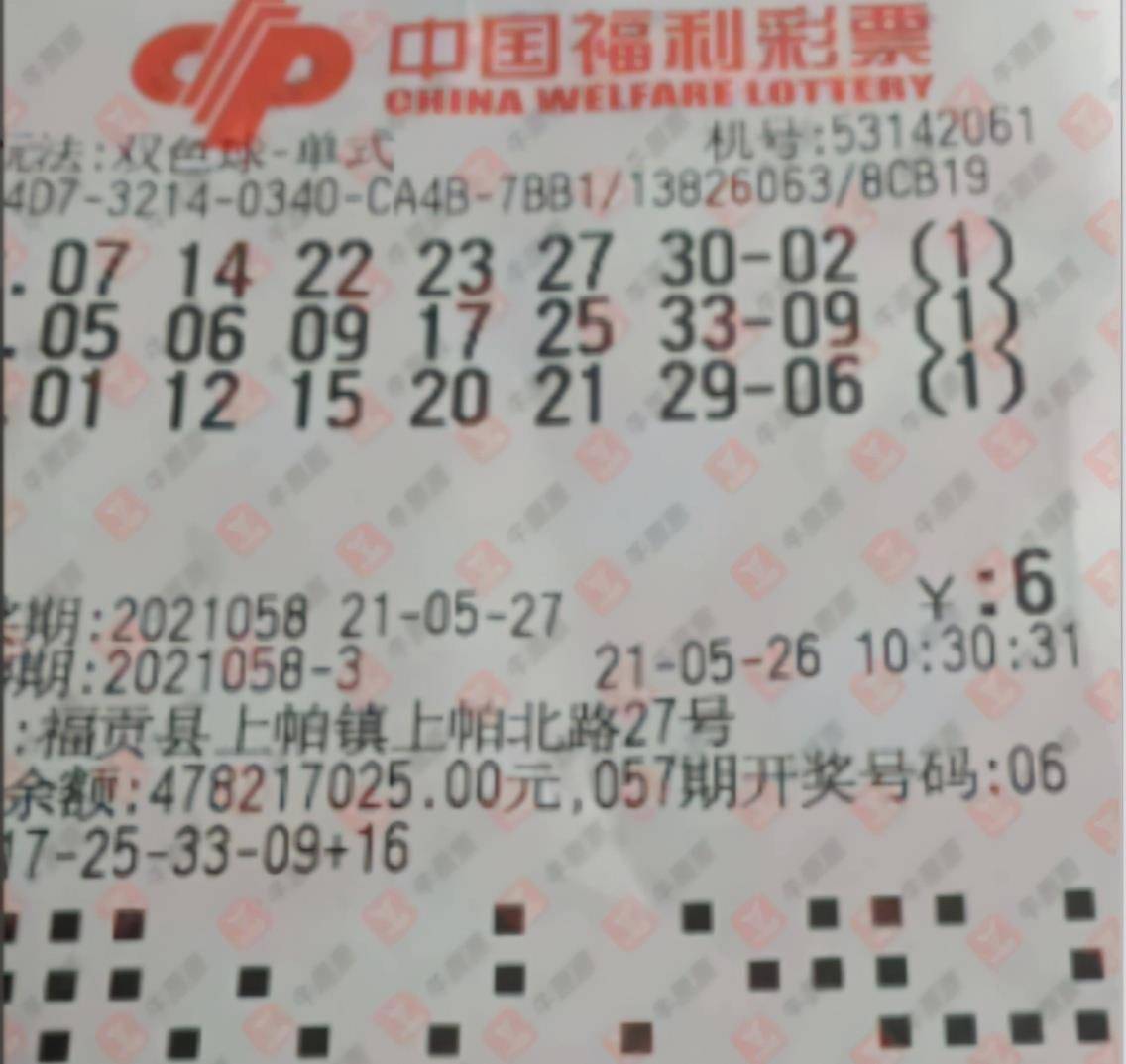 2017144期双色球开奖结果揭晓，幸运数字背后的故事与期待