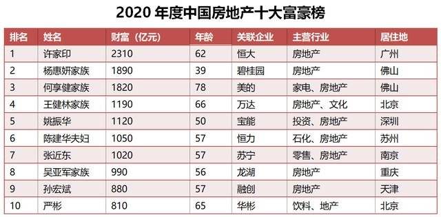 足彩过关奖金计算全解析，揭秘背后的算法与规则