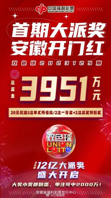 双色球2011015期，9注头奖引爆幸运狂潮，揭秘彩民背后的故事与策略
