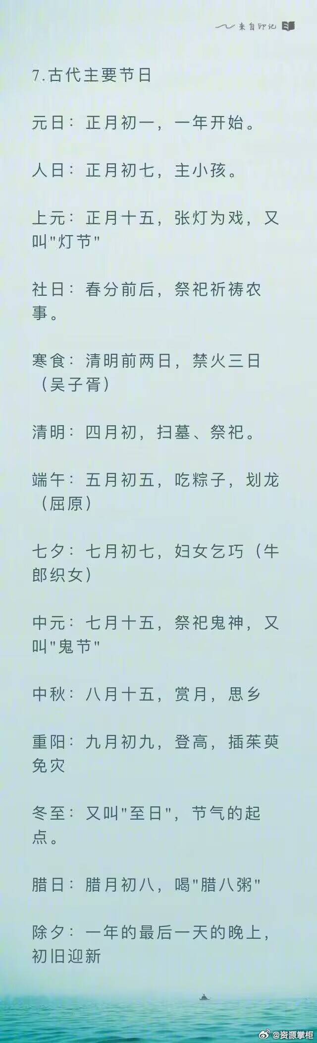 探秘太湖钓叟字谜图，传统文化的智慧结晶