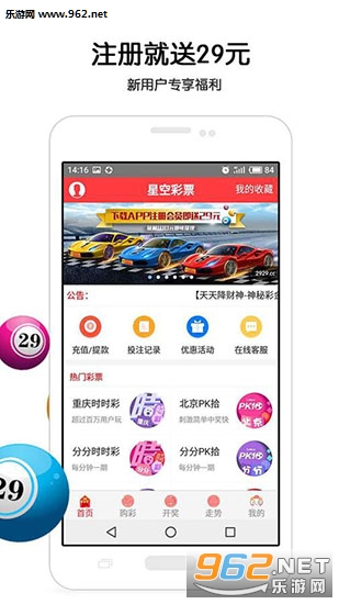 3D摇一摇选号，未来彩票购彩的新风尚