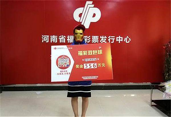 吉林福彩最新开奖结果，梦想与希望的交汇点