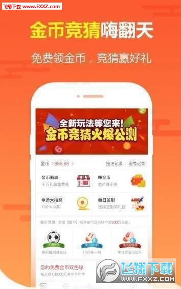 探索双色球彩票的乐趣，大赢家手机版下载指南