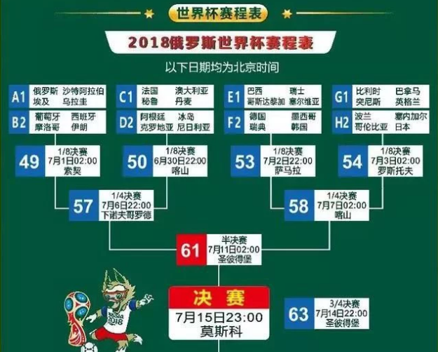 激情与梦想 第2页