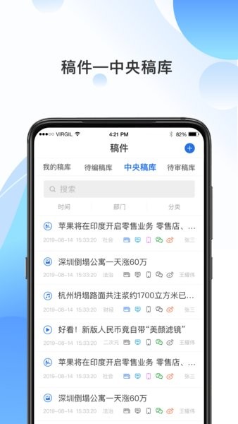 第1288页